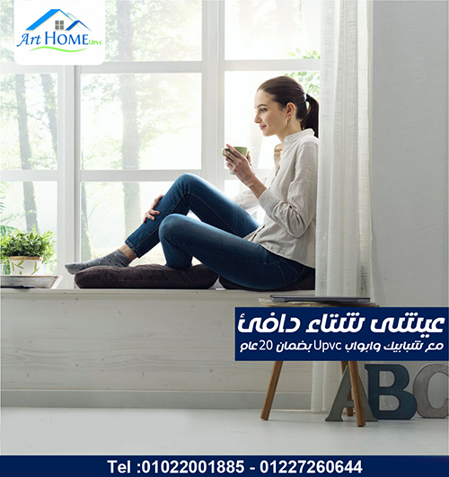 خصائص PVC